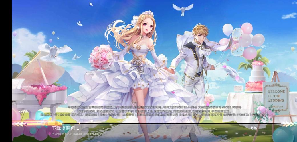 最新剑侠风尘恋曲下载地址分享：快速下载，立即体验