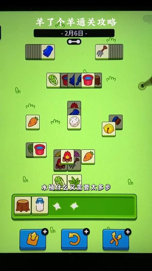 最新剪羊羊游戏官网：体验最有趣的羊羊游戏