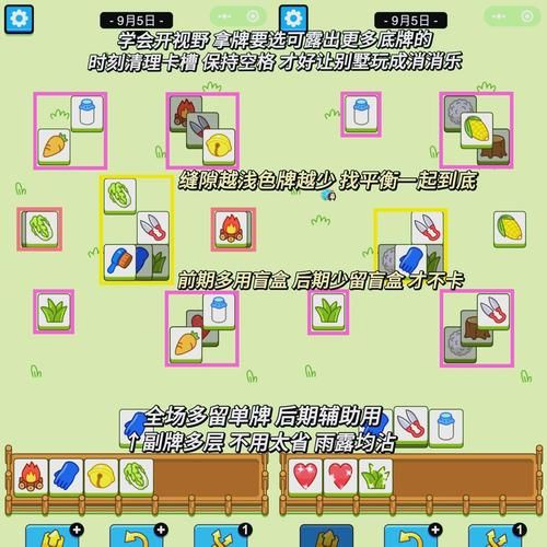 最新剪羊羊游戏官网：体验最有趣的羊羊游戏