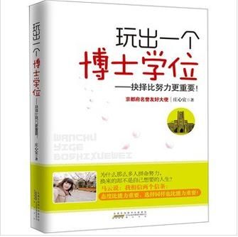 最新反弹人生游戏下载：体验别样精彩人生