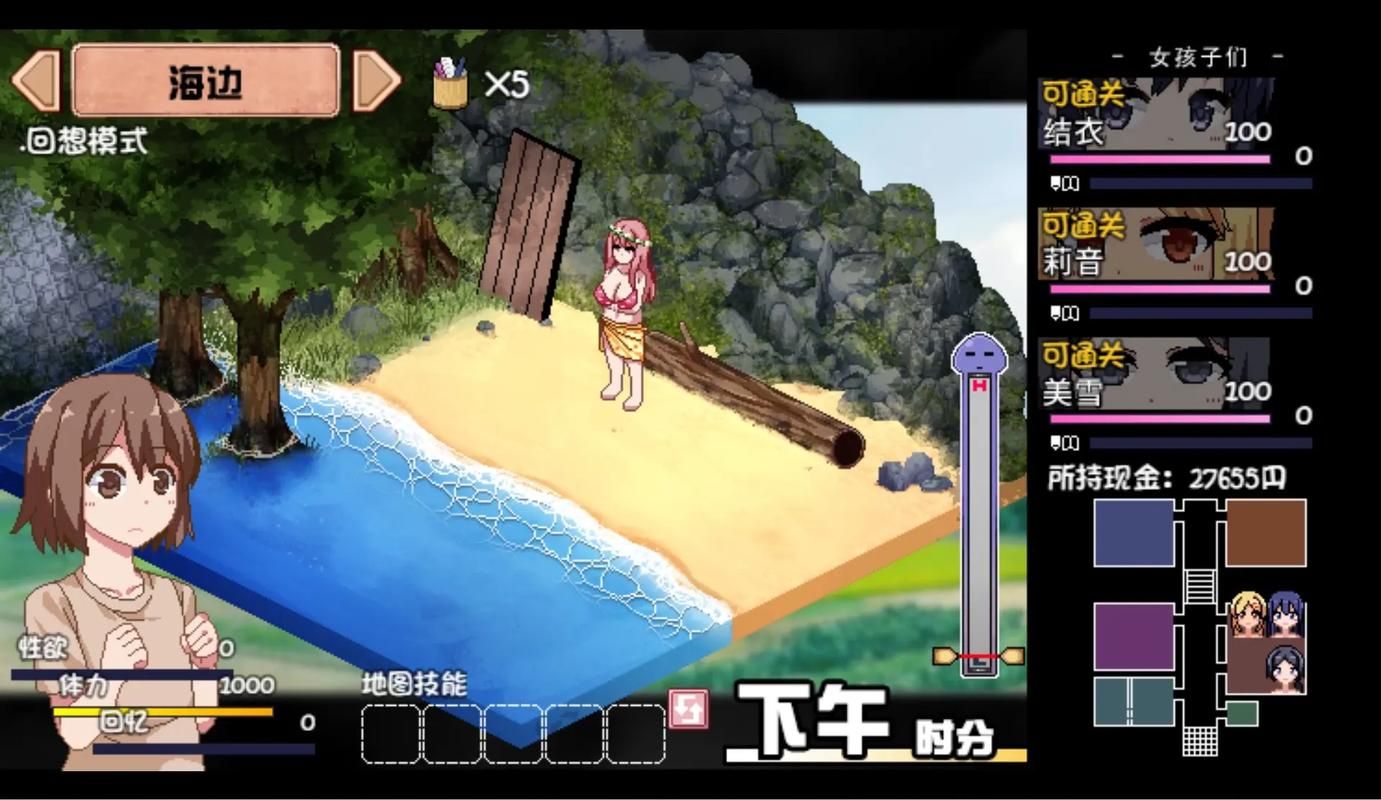 最新变身夏日V1.37游戏攻略：全方位解读，让你玩转游戏