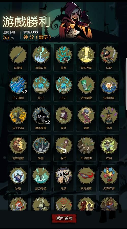 最新变身夏日V1.37游戏攻略：全方位解读，让你玩转游戏