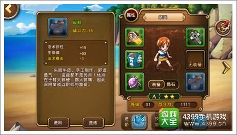 最新变身夏日V1.37游戏攻略：全方位解读，让你玩转游戏