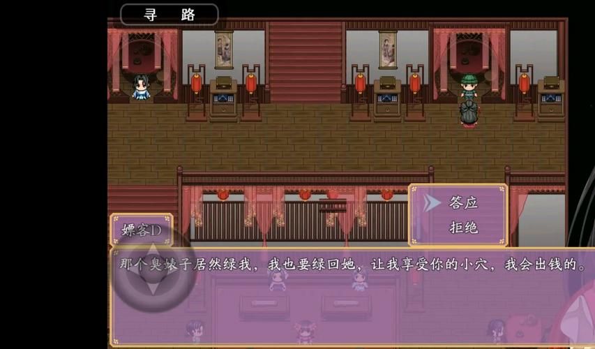 最新古代风流传汉化版更新：修复BUG，体验更流畅！