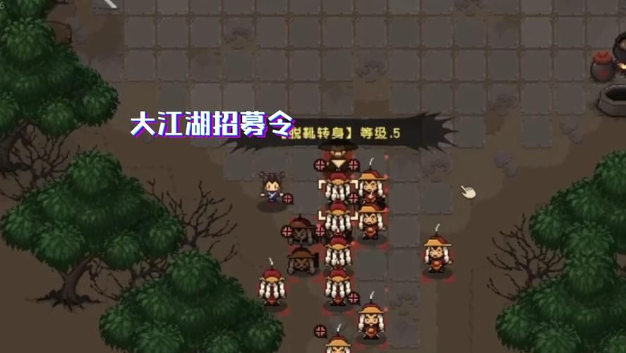 最新合欢宗双修游戏下载：高清画质，畅快体验