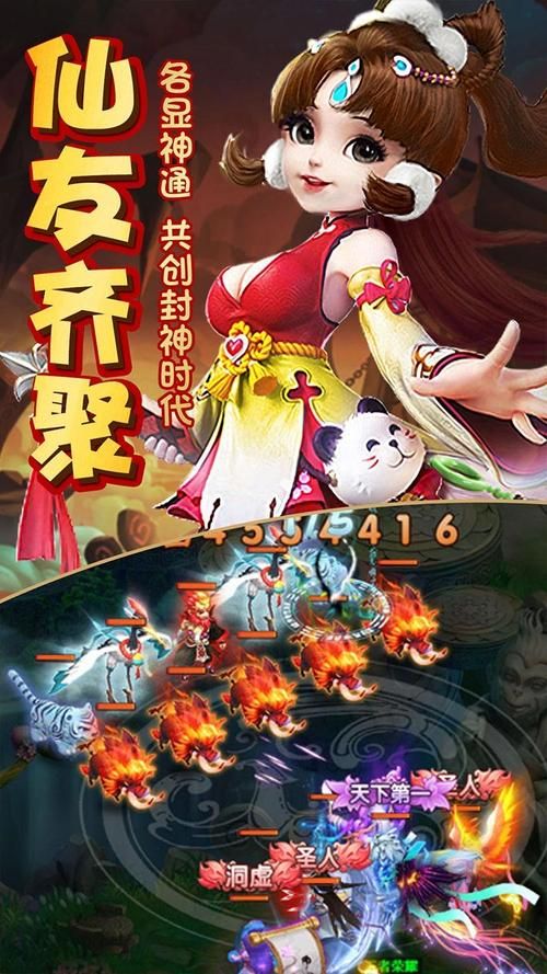 最新合欢宗双修游戏下载：高清画质，畅快体验