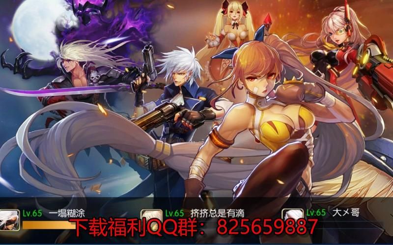 最新合欢宗双修游戏下载：高清画质，畅快体验