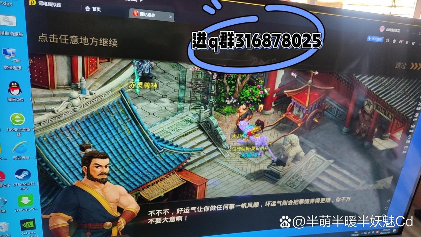 最新合欢宗双修游戏下载：高清画质，畅快体验