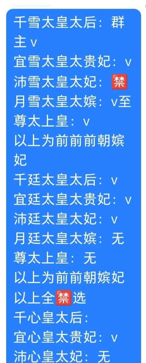 最新后宫佳丽资源更新地址，错过你就亏大了！