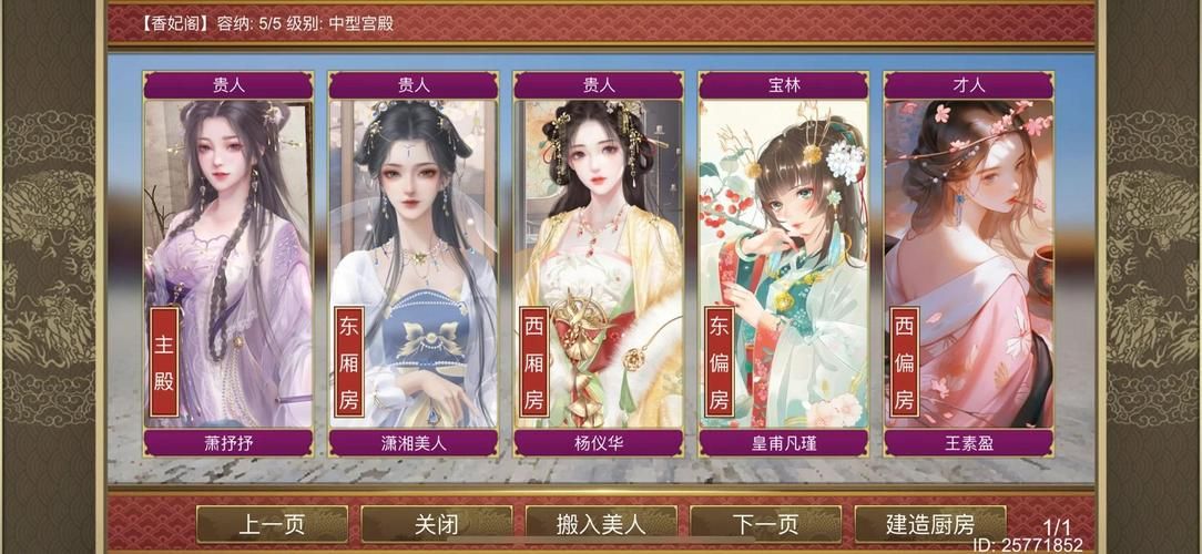 最新后宫佳丽资源更新地址，错过你就亏大了！