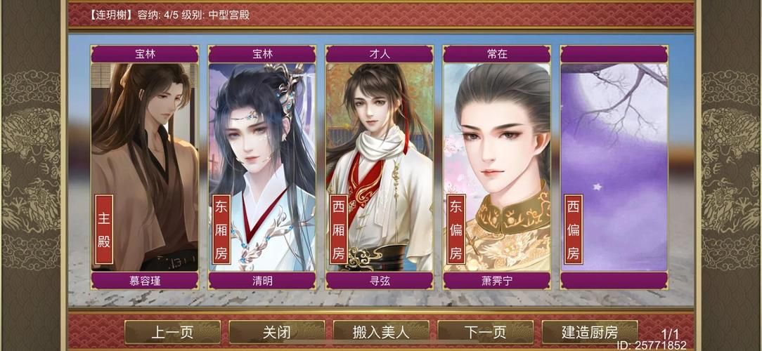 最新后宫佳丽资源更新地址，错过你就亏大了！