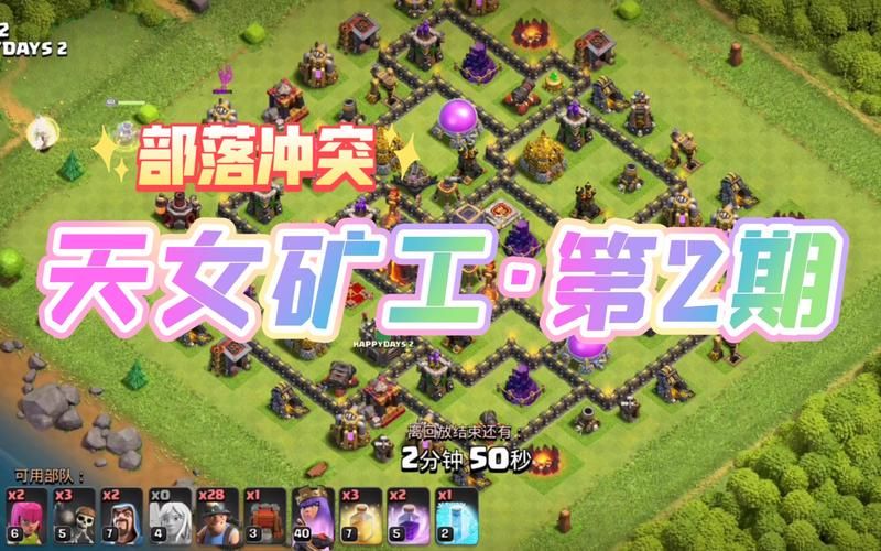 最新地狱矿工下载地址：避免下载到病毒版本