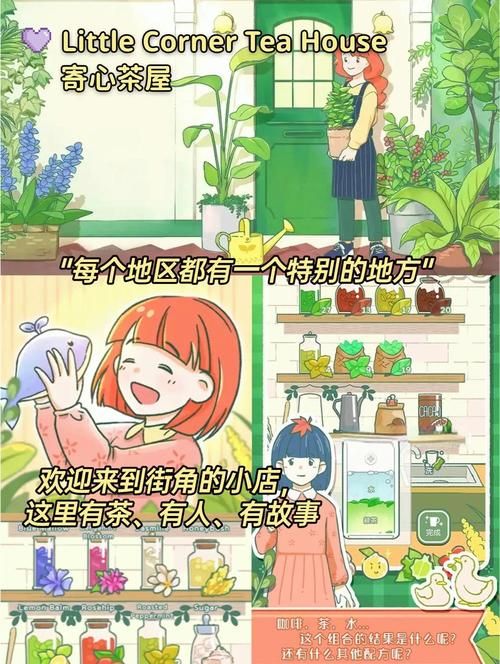 最新夏日炎炎安卓汉化游戏下载，玩转清凉一夏！