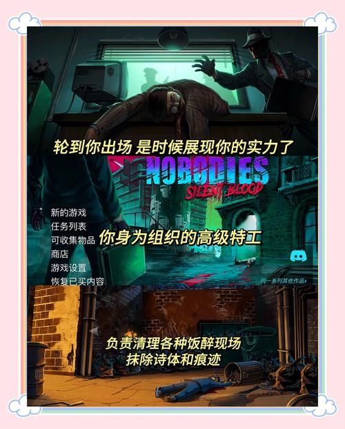 最新大反派游戏下载地址：体验最刺激的反派人生