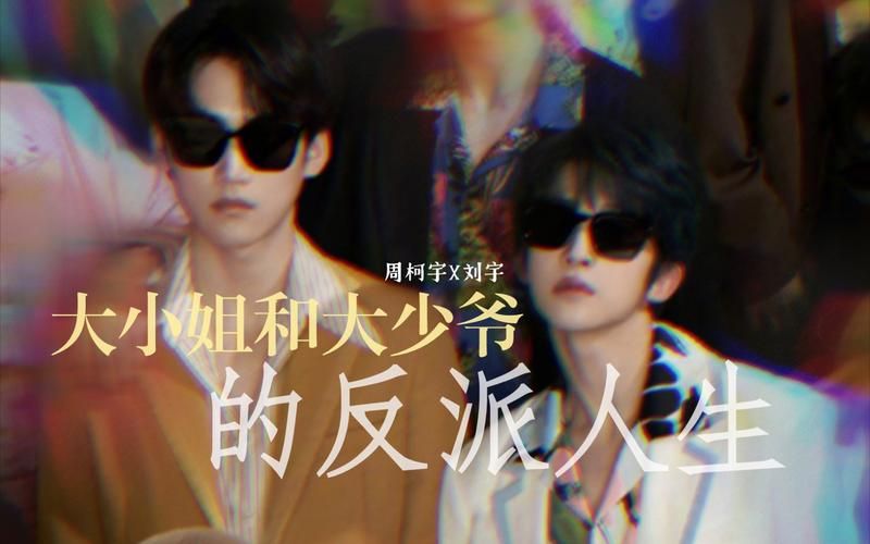 最新大反派游戏下载地址：体验最刺激的反派人生