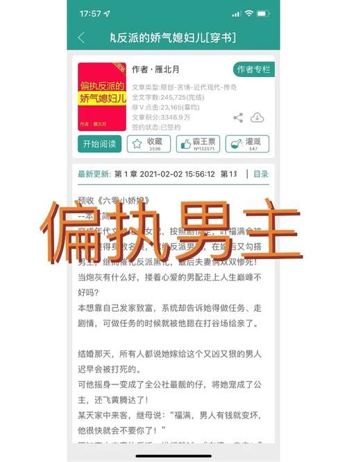 最新大反派游戏下载地址：体验最刺激的反派人生