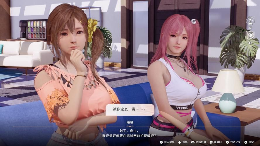 最新女孩之家V1.5.2游戏下载：体验不一样的精彩