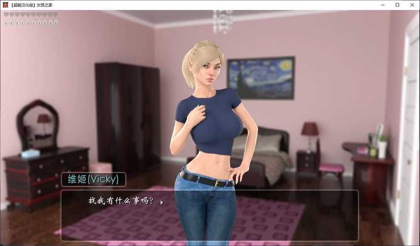 最新女孩之家V1.5.2游戏下载：体验不一样的精彩