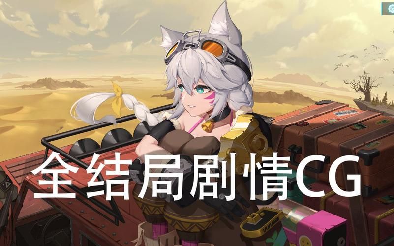 最新妻中蜜安卓汉化版：剧情CG资源一览