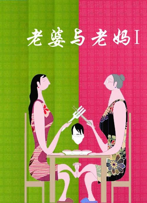 最新妻子与母亲汉化版下载：安卓PC双端支持，一键下载安装