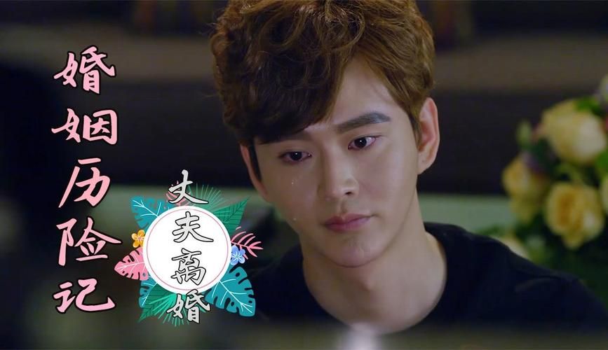 最新妻子历险记官方正式版下载：安卓/苹果通用版