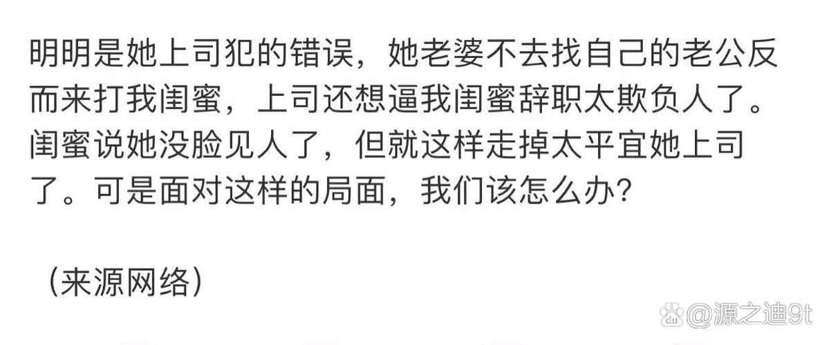 最新妻子的困境下载地址推荐：体验精彩游戏剧情