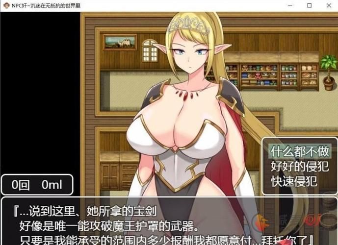 最新妻子的困境下载地址推荐：体验精彩游戏剧情