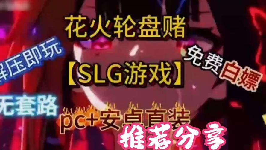 最新婚闹汉化版下载：安卓/PC双端可用！