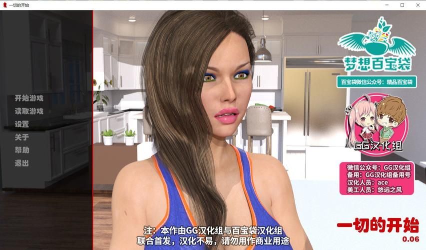 最新宅男的梦想下载地址分享，不容错过