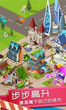 最新宅男的梦想下载地址分享，不容错过