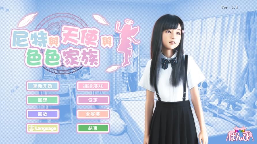 最新宅男的梦想下载地址分享，不容错过