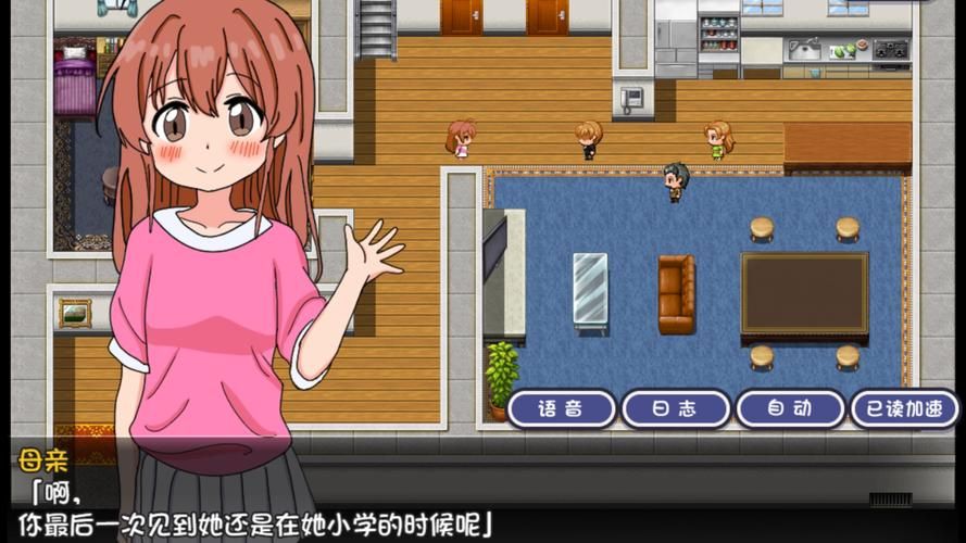 最新安卓汉化：与存在感薄弱的妹妹一起生活