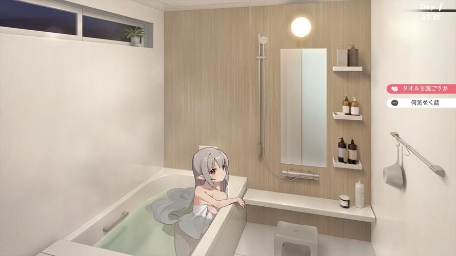 最新安卓汉化：与存在感薄弱的妹妹一起生活