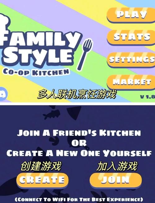 最新家庭生活FamilyFaring游戏评测：值得一玩吗？