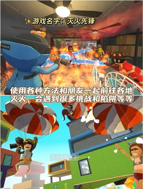 最新家庭生活FamilyFaring游戏：模拟真实家庭生活