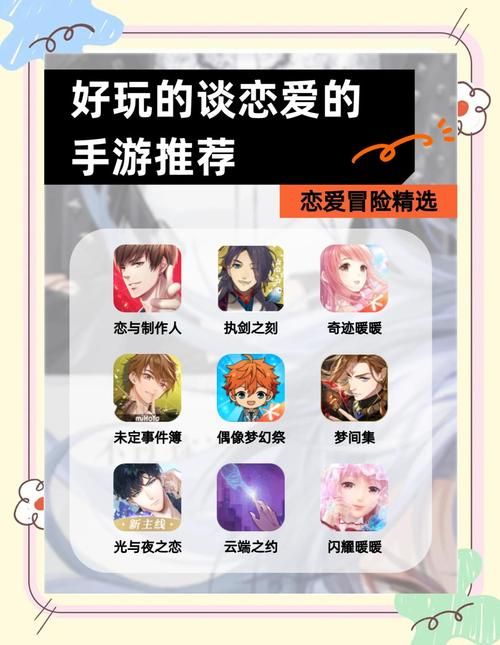 最新小孩子才做选择游戏攻略，快速上手玩转恋爱！