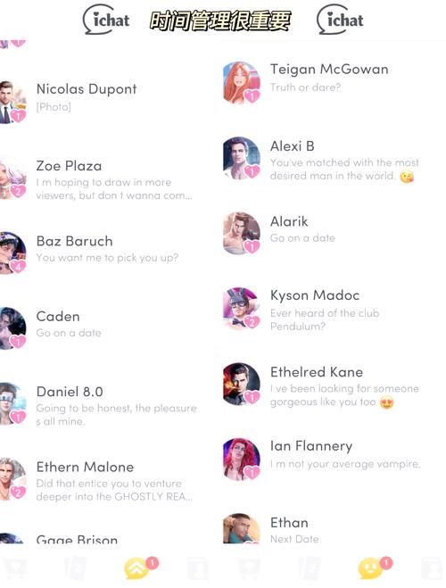 最新小孩子才做选择游戏攻略，快速上手玩转恋爱！