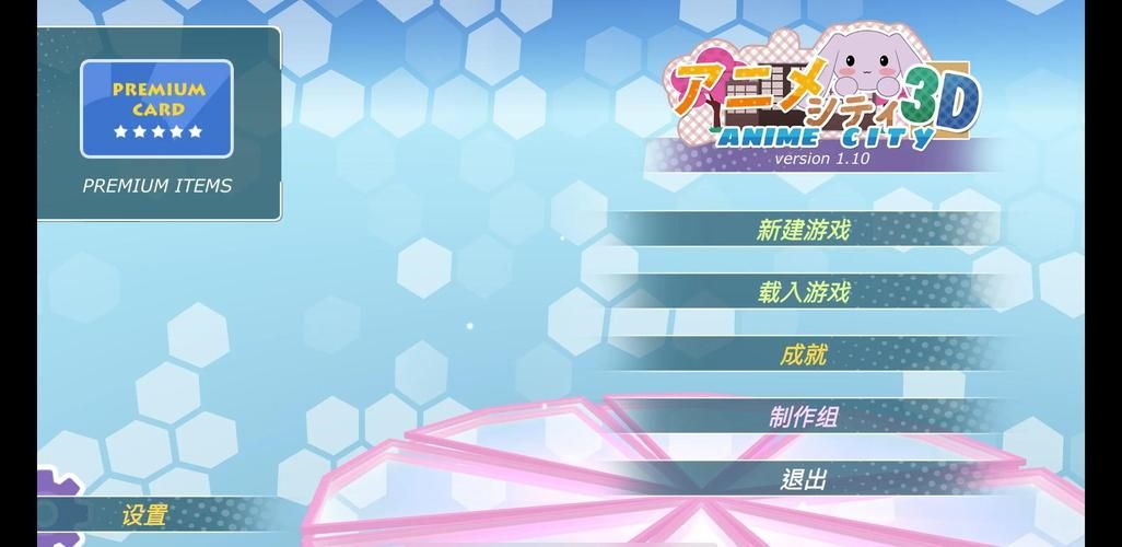 最新少女卷轴汉化版：更新内容详解及下载地址