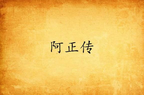 最新少年阿宾小说更新地址,不容错过! 最新少年阿宾小说更新地址,不容错过!