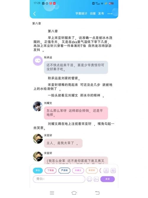 最新少年阿宾小说更新地址,不容错过! 最新少年阿宾小说更新地址,不容错过!