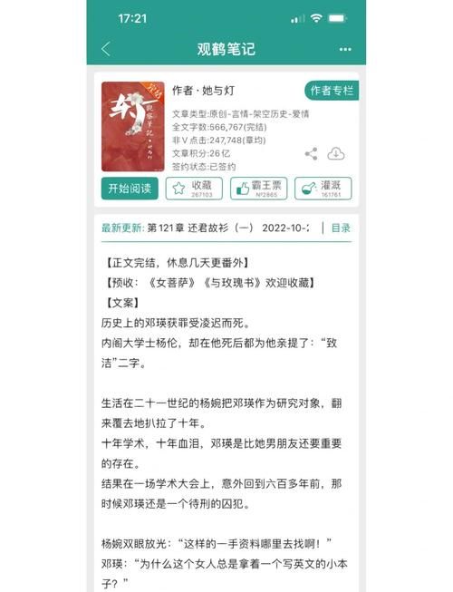 最新少年阿宾小说更新地址,不容错过! 最新少年阿宾小说更新地址,不容错过!