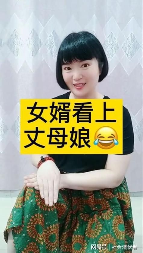 最新岳母官方正式版下载：简单方便，一键搞定