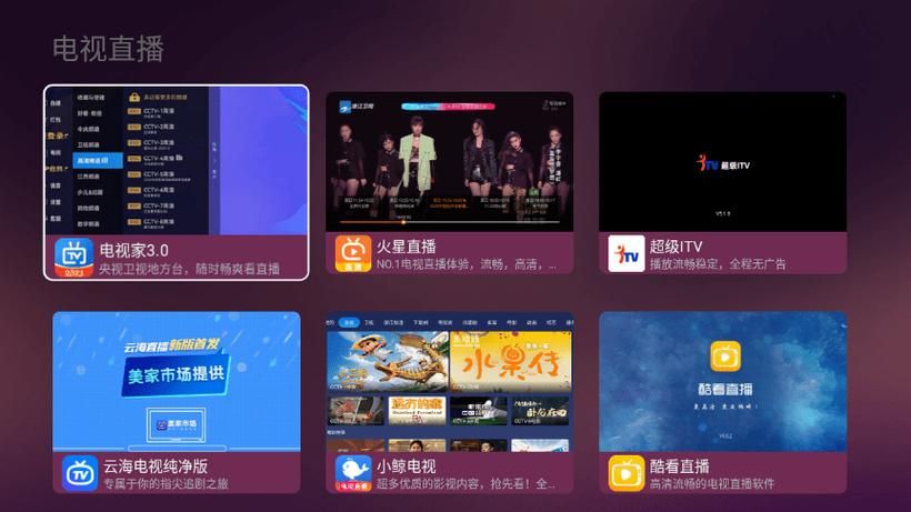 最新岳母官方正式版下载：简单方便，一键搞定