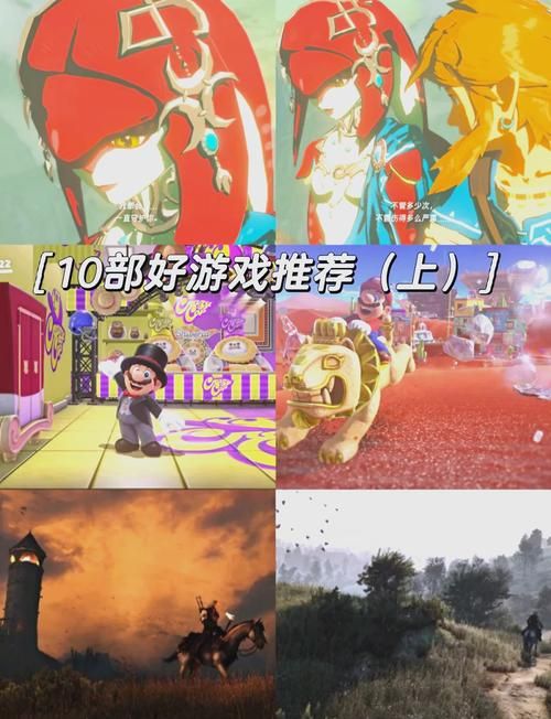 最新岳母绅士游戏盘点：2024必玩游戏推荐