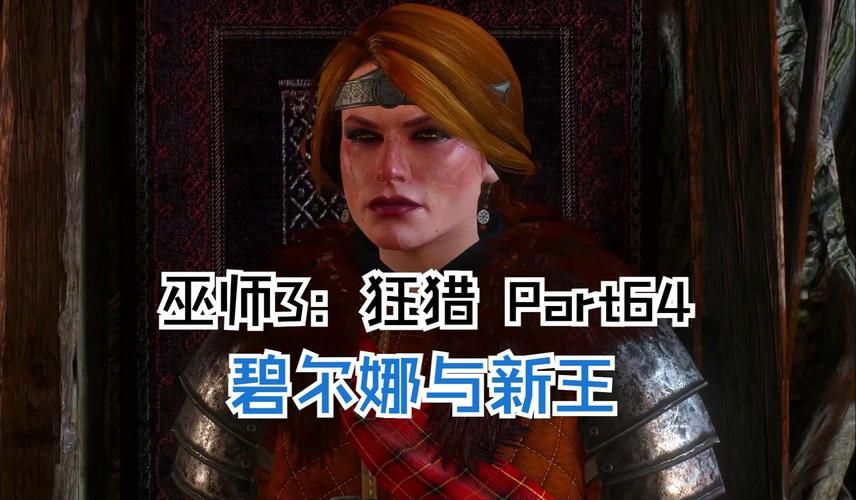 最新巫师3狂猎魔改版下载：官方正式版资源免费获取