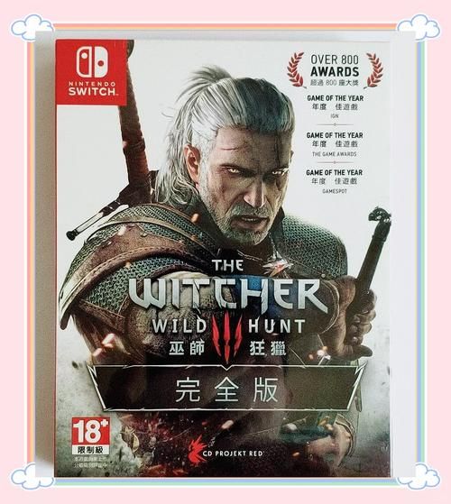 最新巫师3狂猎魔改版更新地址及下载方法详解