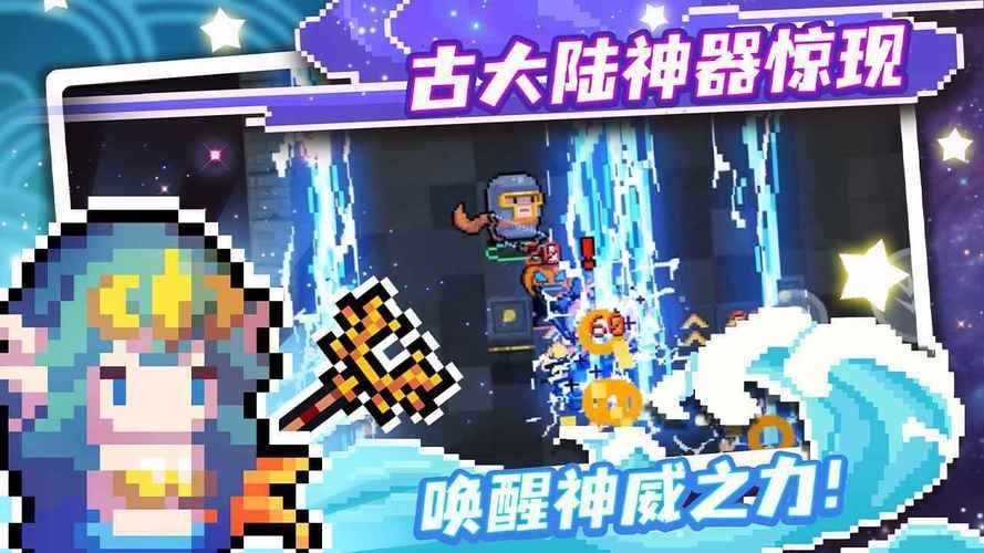 最新开局5个亿下载地址：避免下载到病毒版本