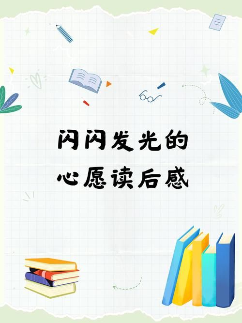 最新强烈的愿望更新地址：高清音质在线收听！