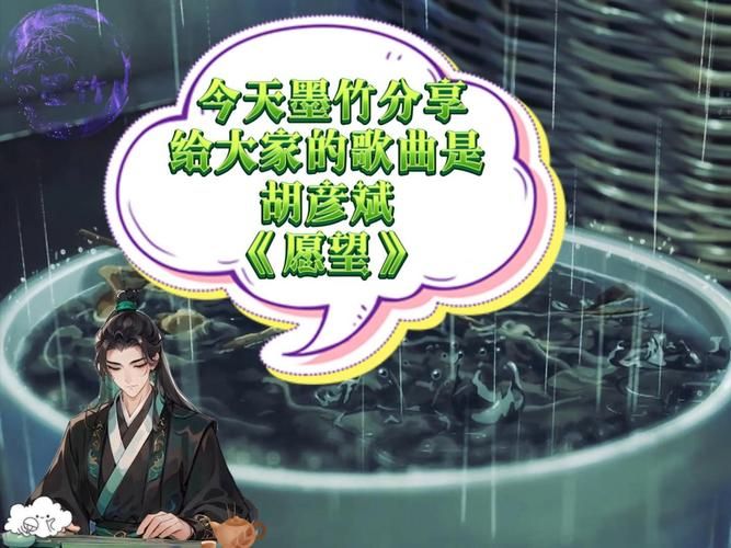 最新强烈的愿望更新地址：高清音质在线收听！