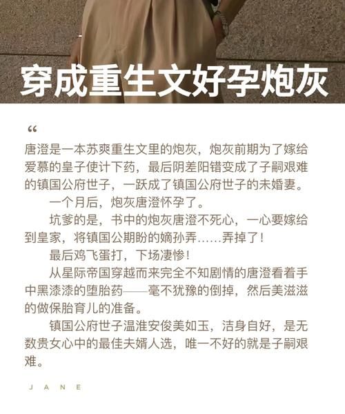 最新律子更新地址分享：告别书荒，立即阅读